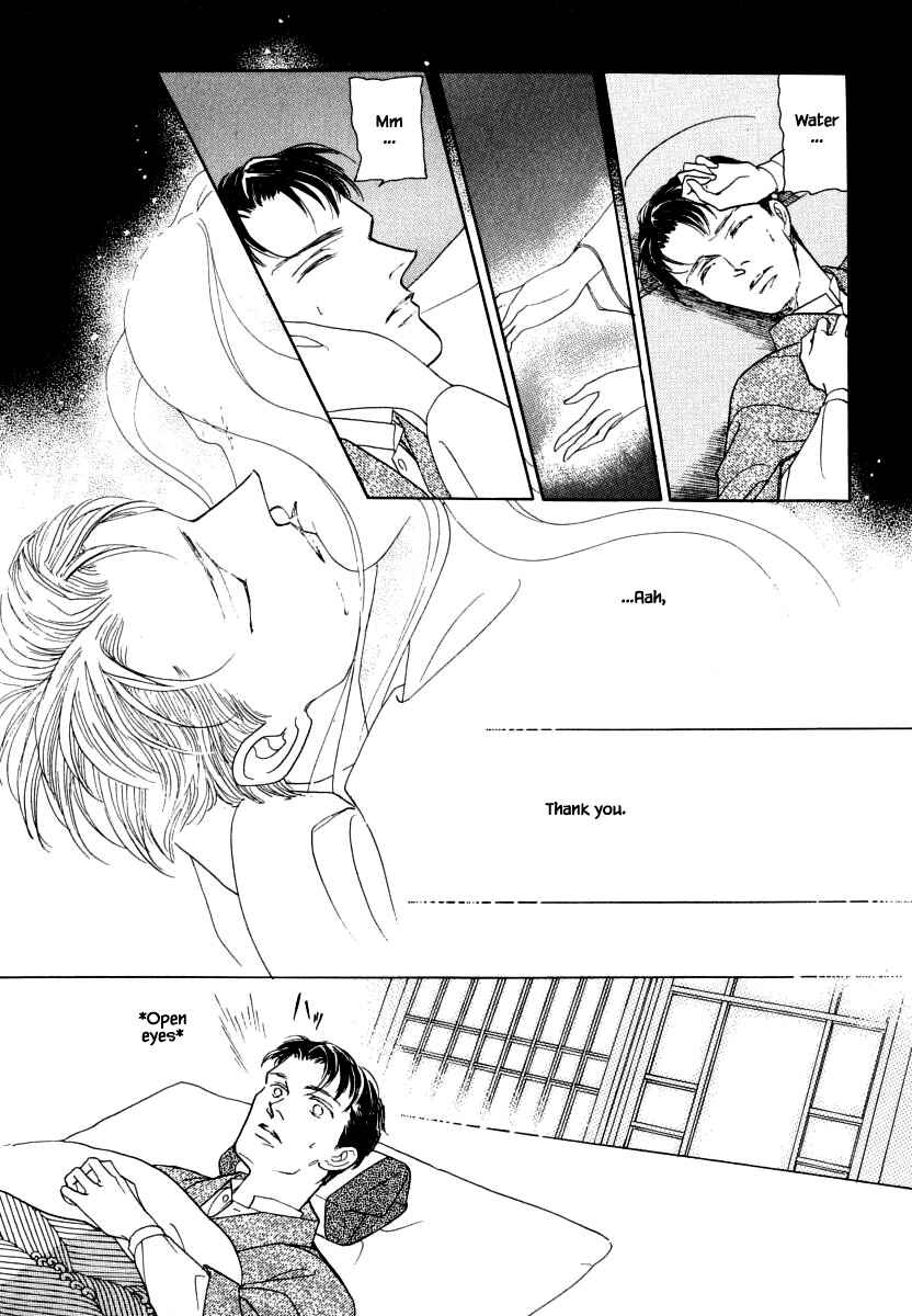 Page 16 Chapter 36.1 Uryuudou Yumebanashi