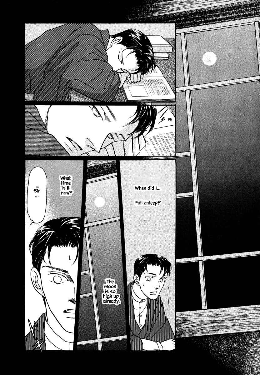 Page 20 Chapter 36.1 Uryuudou Yumebanashi