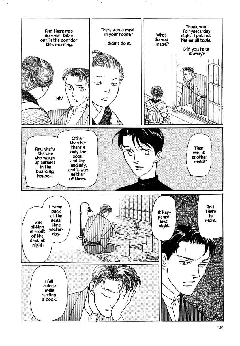 Page 6 Chapter 36.1 Uryuudou Yumebanashi