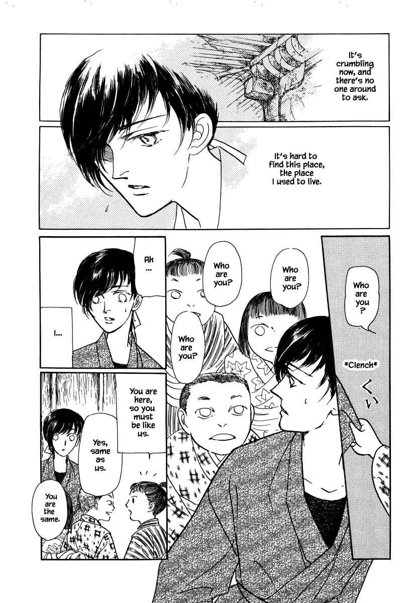 Page 10 Chapter 33.1 Uryuudou Yumebanashi