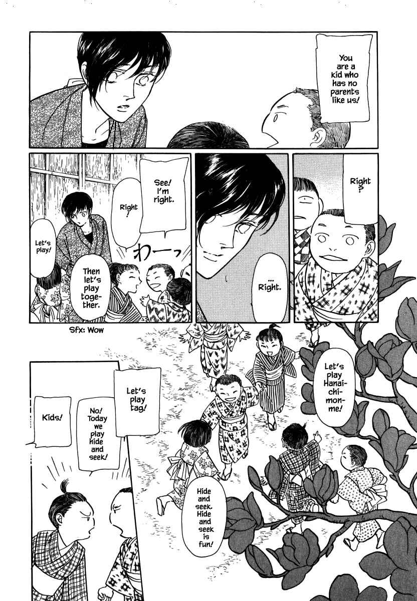 Page 11 Chapter 33.1 Uryuudou Yumebanashi