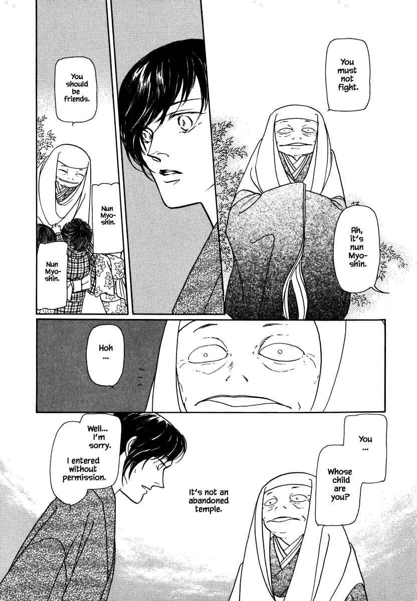 Page 12 Chapter 33.1 Uryuudou Yumebanashi