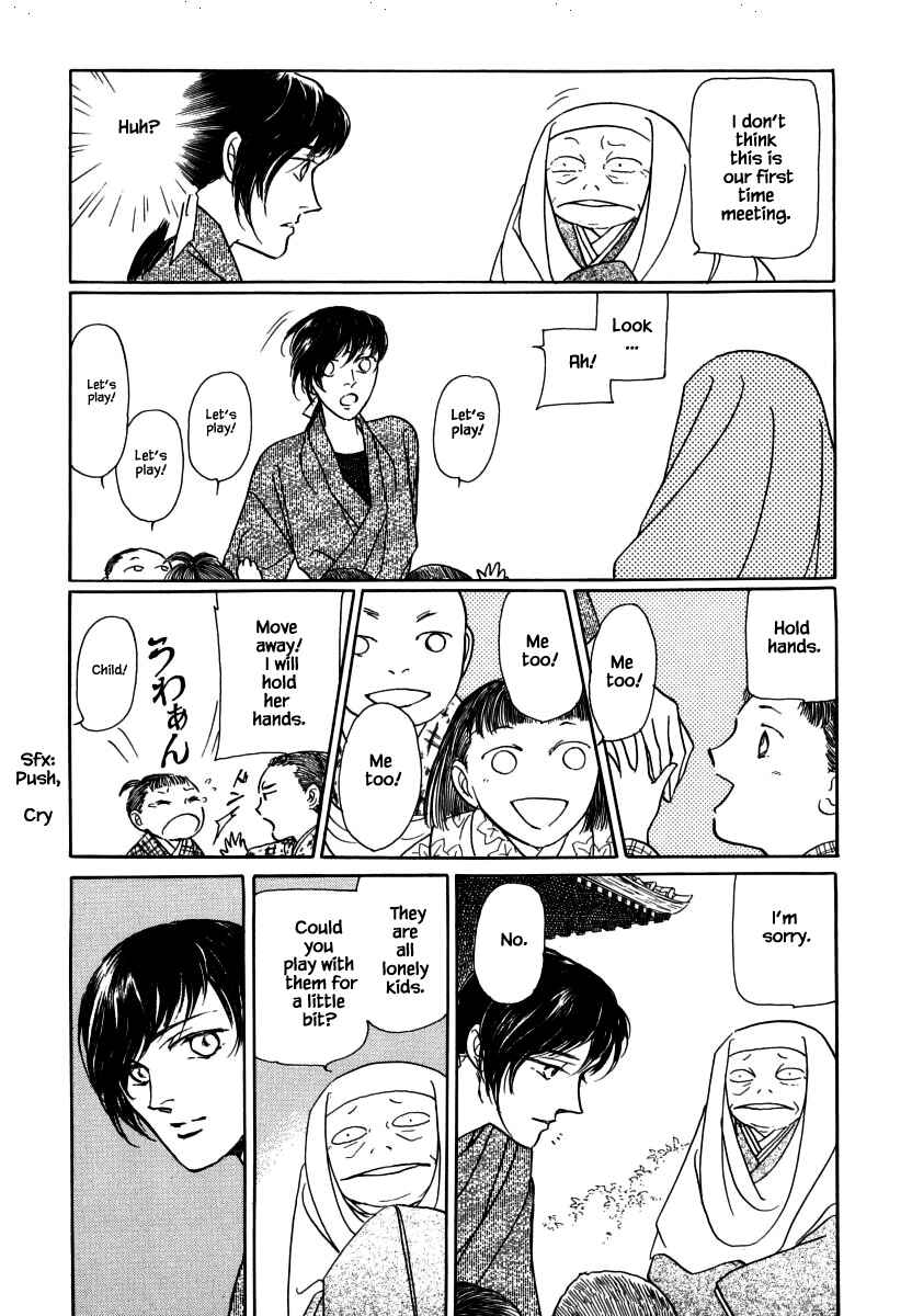 Page 13 Chapter 33.1 Uryuudou Yumebanashi