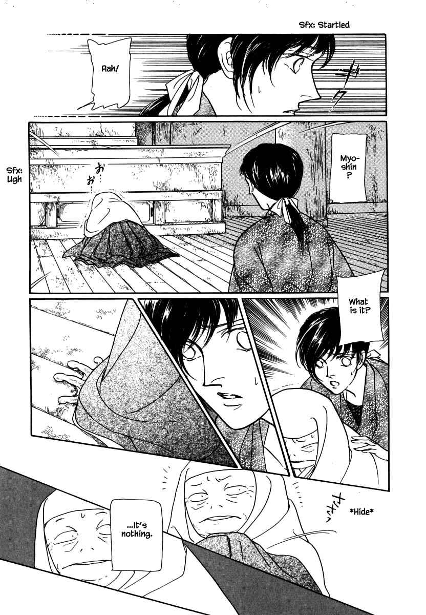 Page 17 Chapter 33.1 Uryuudou Yumebanashi