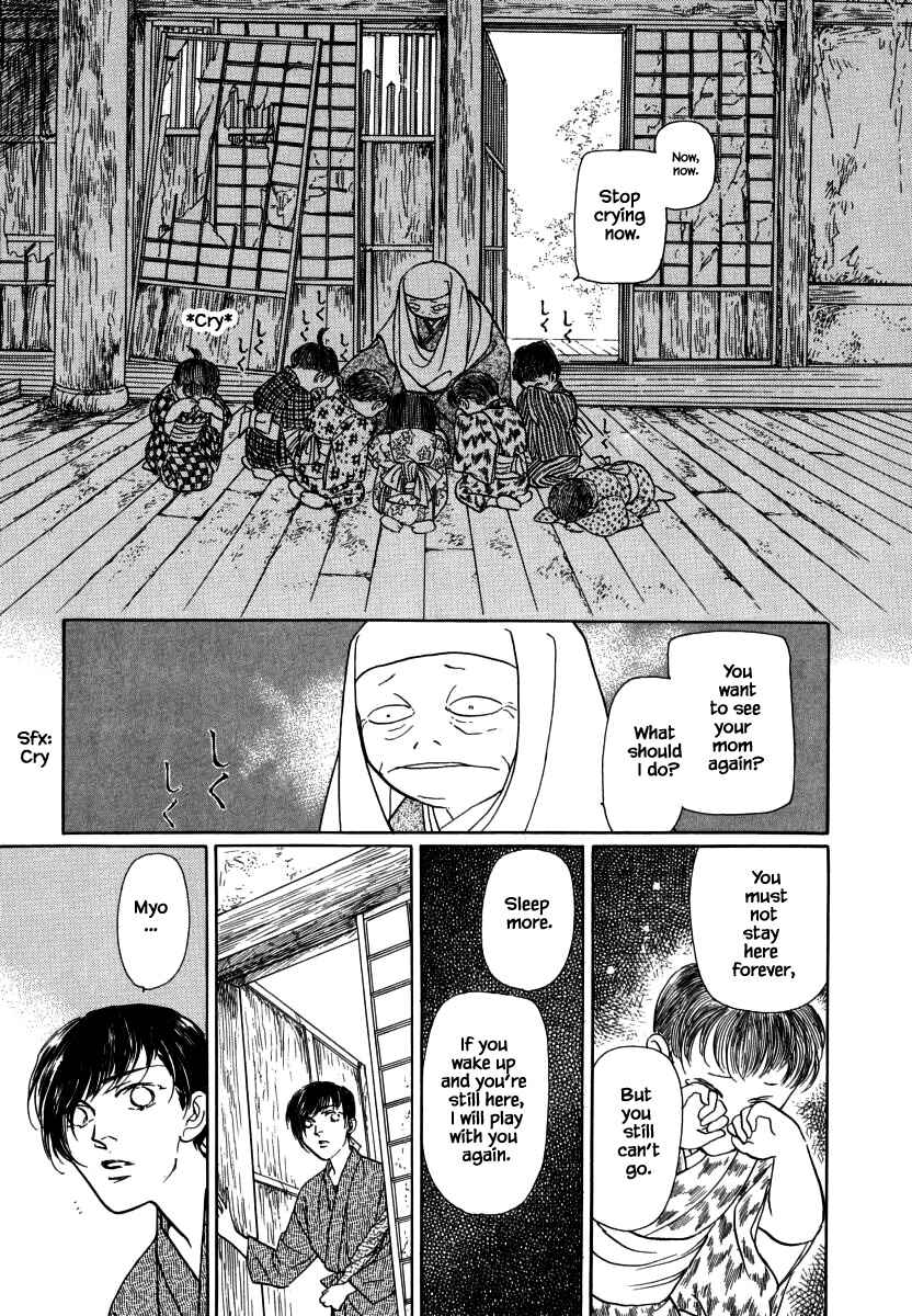 Page 25 Chapter 33.1 Uryuudou Yumebanashi