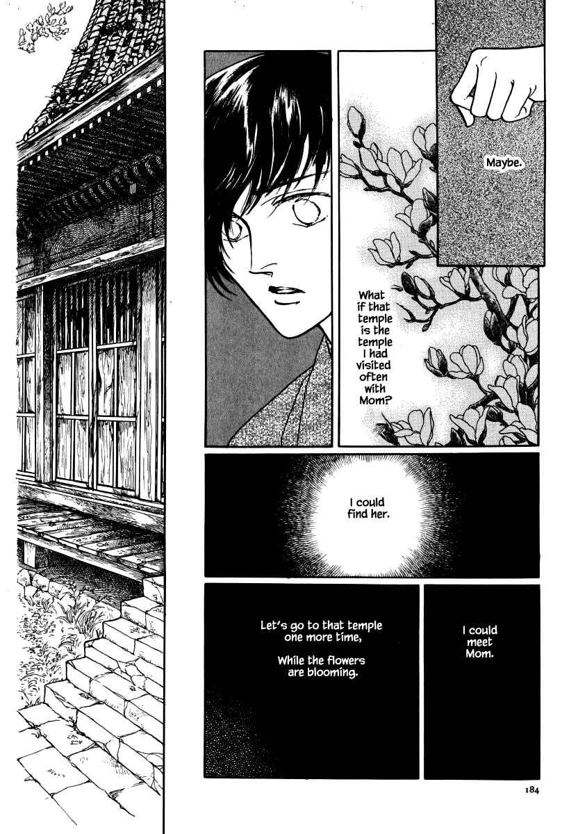 Page 8 Chapter 33.1 Uryuudou Yumebanashi