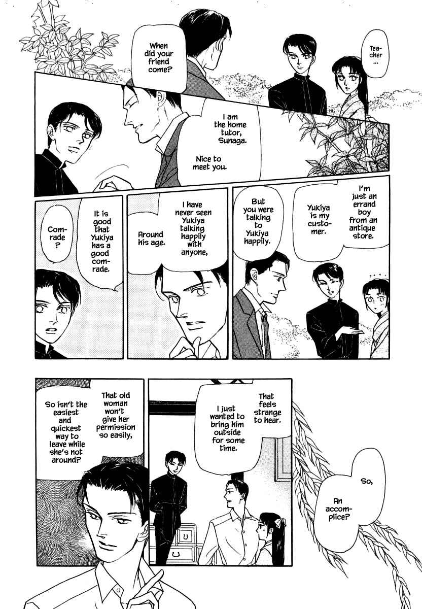 Page 11 Chapter 35.2 Uryuudou Yumebanashi