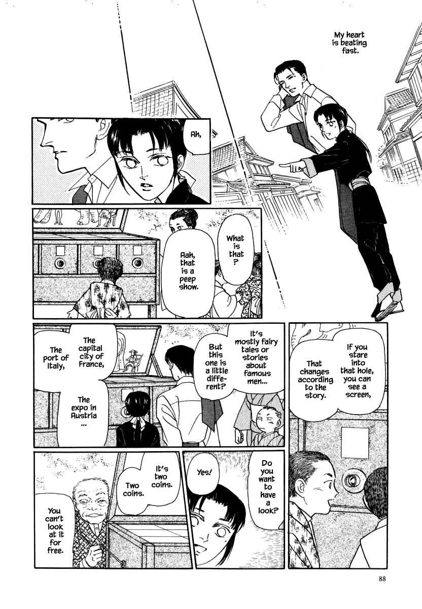 Page 13 Chapter 35.2 Uryuudou Yumebanashi