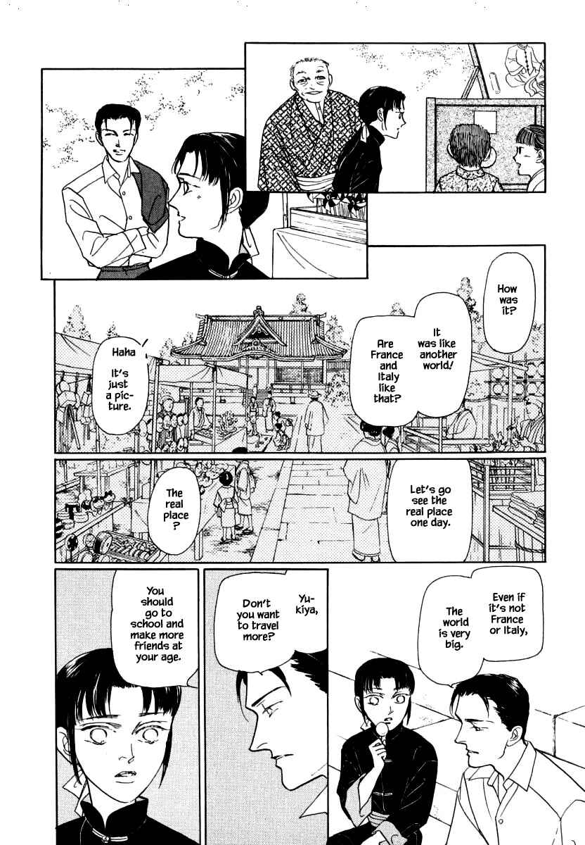 Page 14 Chapter 35.2 Uryuudou Yumebanashi