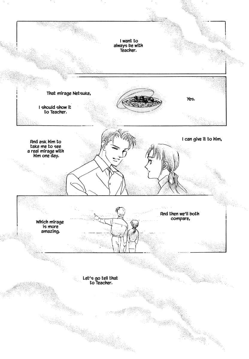Page 16 Chapter 35.2 Uryuudou Yumebanashi