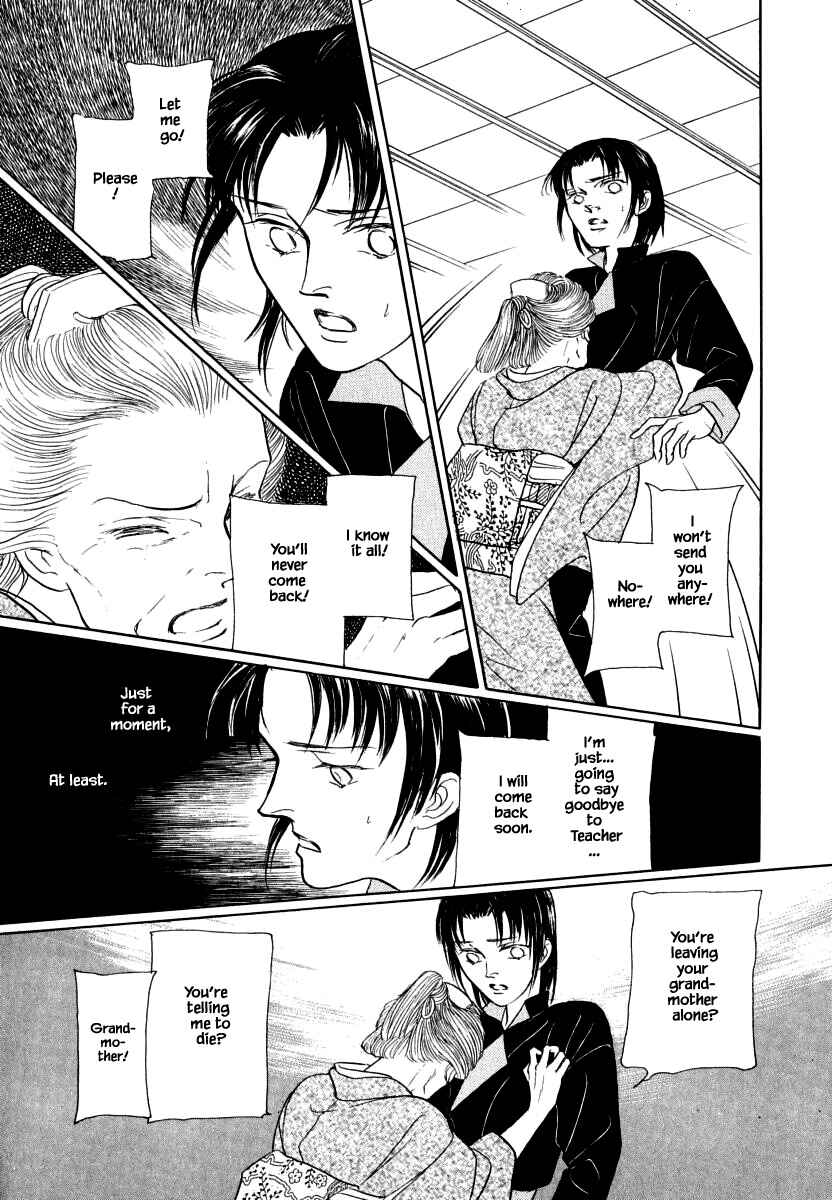 Page 24 Chapter 35.2 Uryuudou Yumebanashi