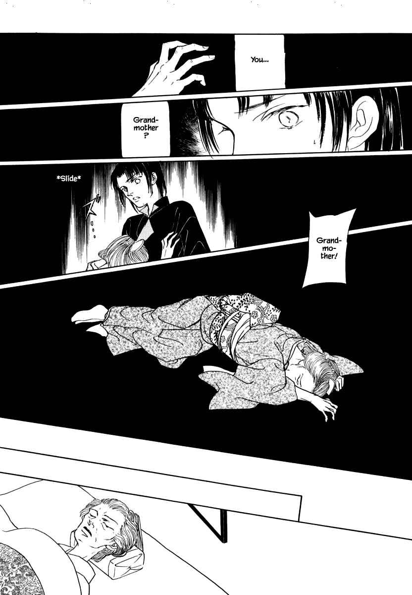 Page 25 Chapter 35.2 Uryuudou Yumebanashi