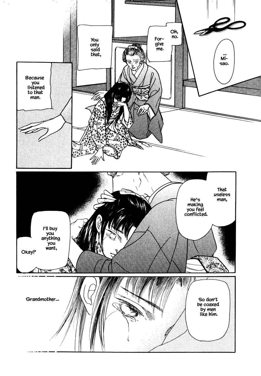 Page 4 Chapter 35.2 Uryuudou Yumebanashi