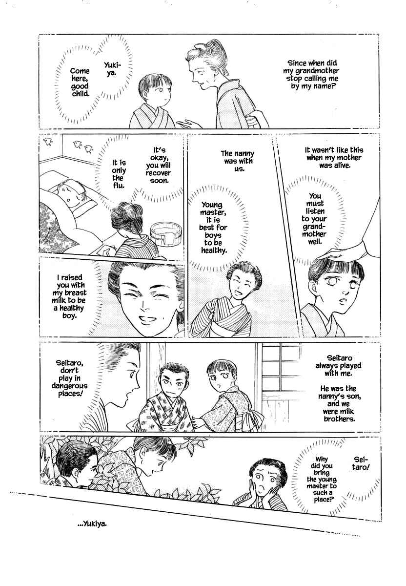 Page 5 Chapter 35.2 Uryuudou Yumebanashi