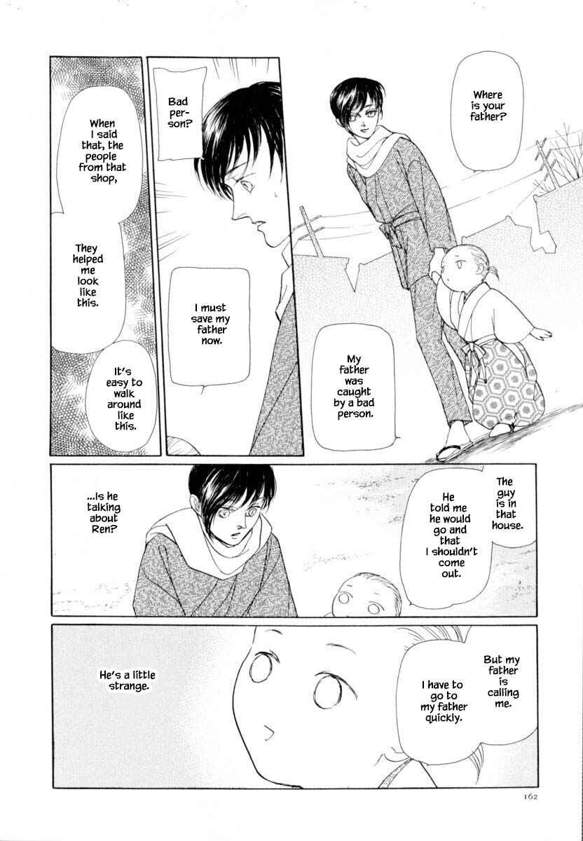 Page 19 Chapter 42.1 Uryuudou Yumebanashi