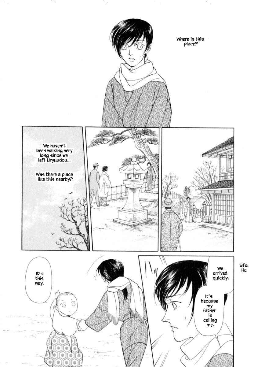 Page 21 Chapter 42.1 Uryuudou Yumebanashi