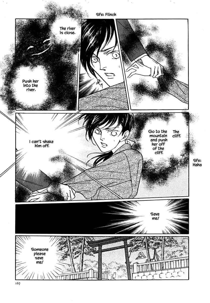 Page 11 Chapter 61.1 Uryuudou Yumebanashi