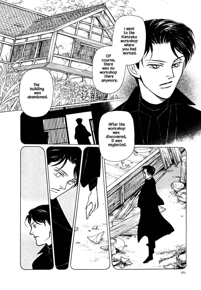 Page 6 Chapter 61.1 Uryuudou Yumebanashi