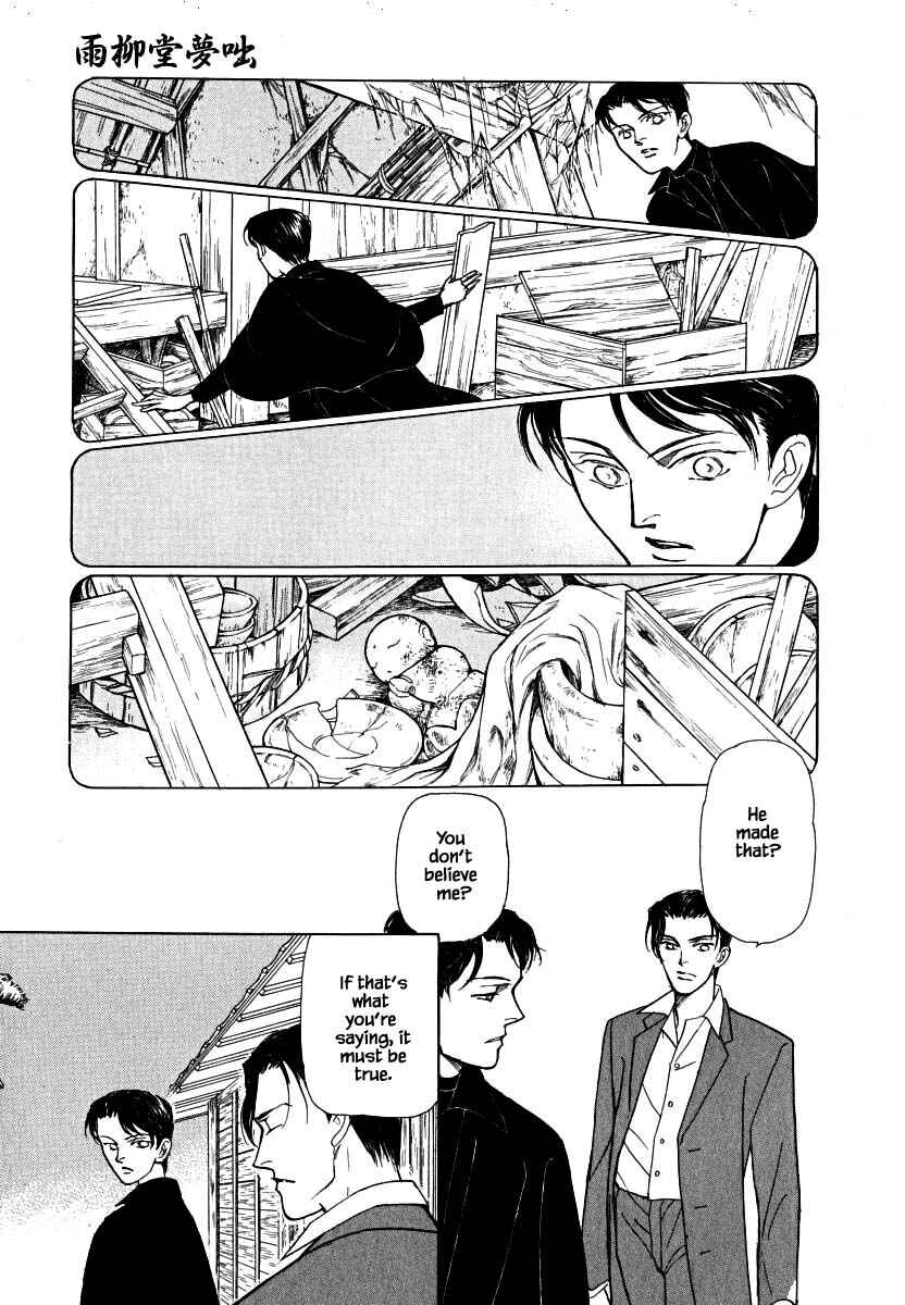 Page 7 Chapter 61.1 Uryuudou Yumebanashi