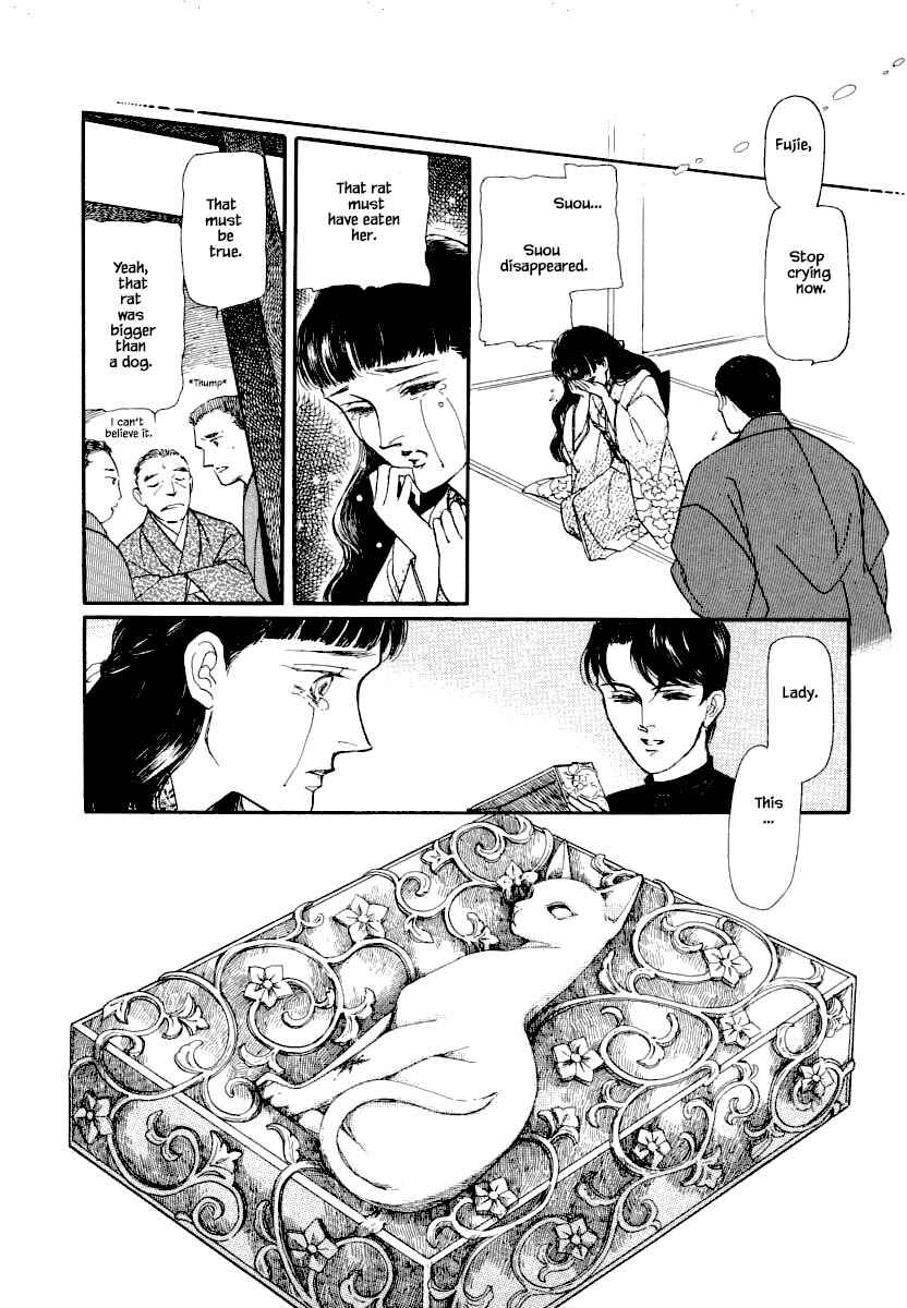 Page 22 Chapter 13 Uryuudou Yumebanashi