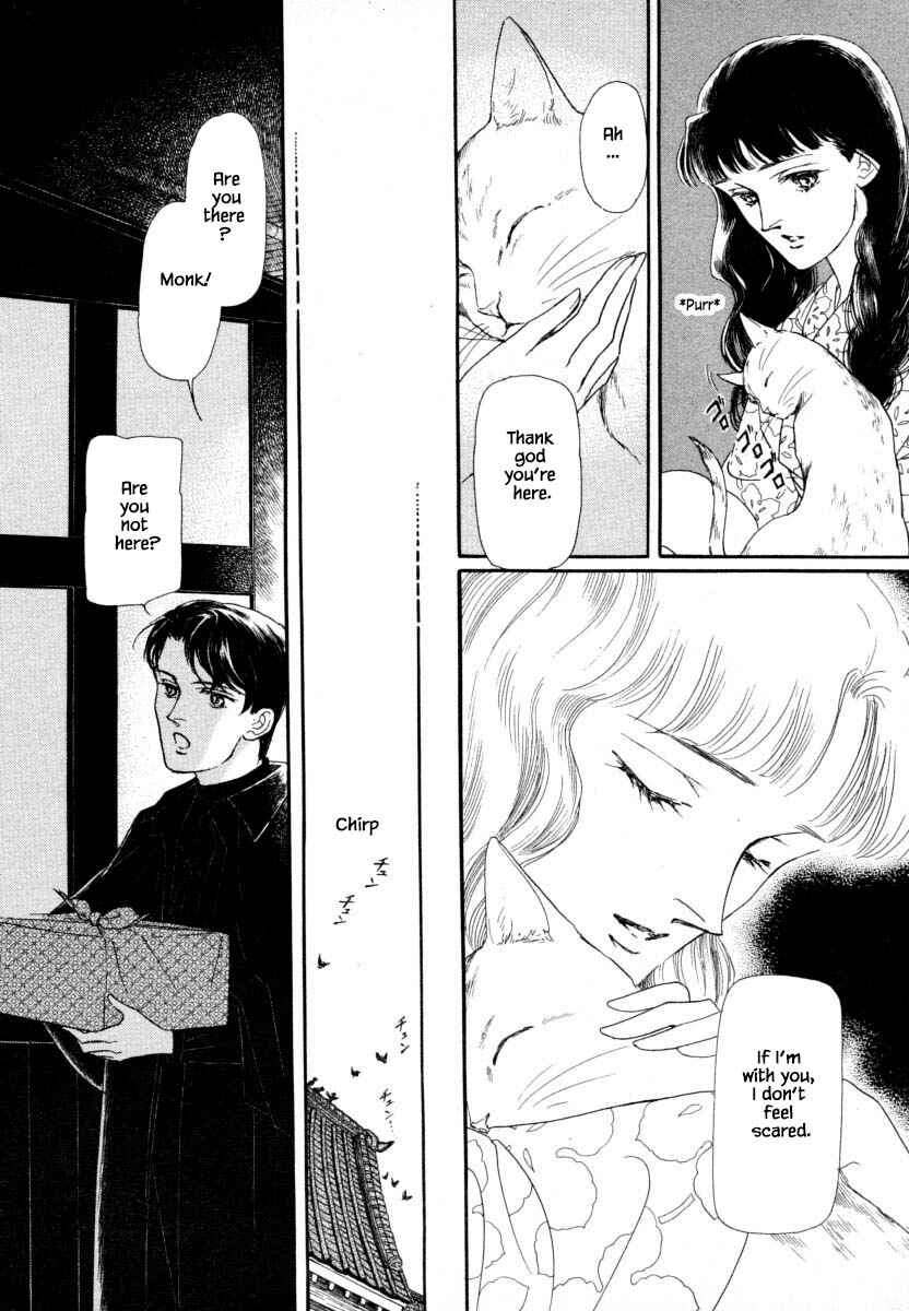 Page 6 Chapter 13 Uryuudou Yumebanashi