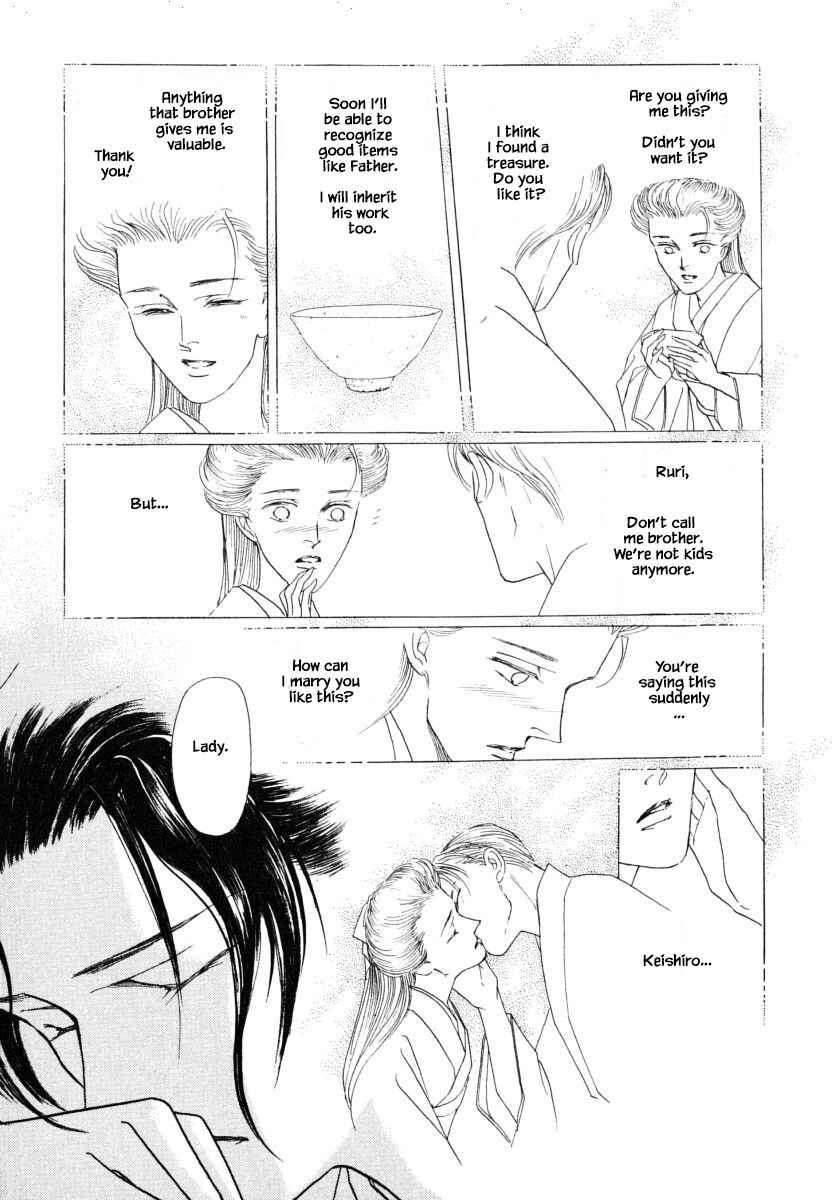 Page 10 Chapter 37.1 Uryuudou Yumebanashi