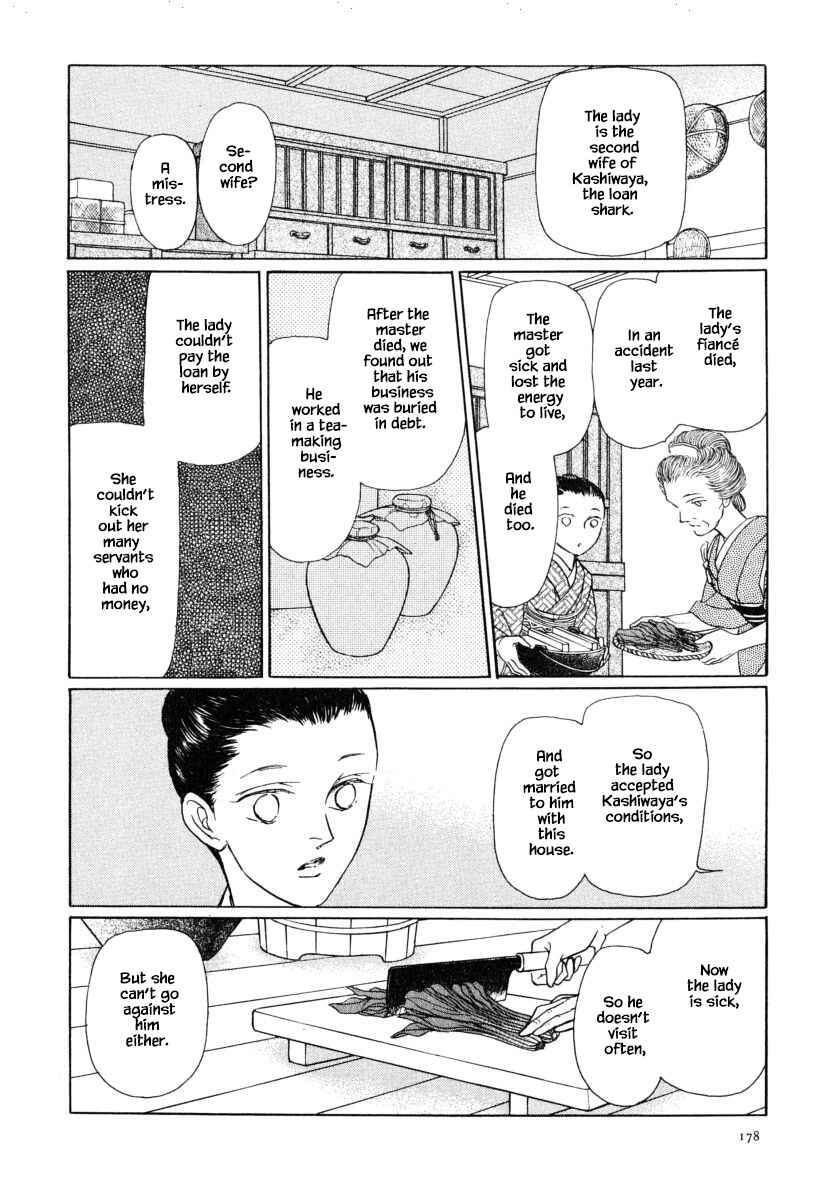 Page 13 Chapter 37.1 Uryuudou Yumebanashi