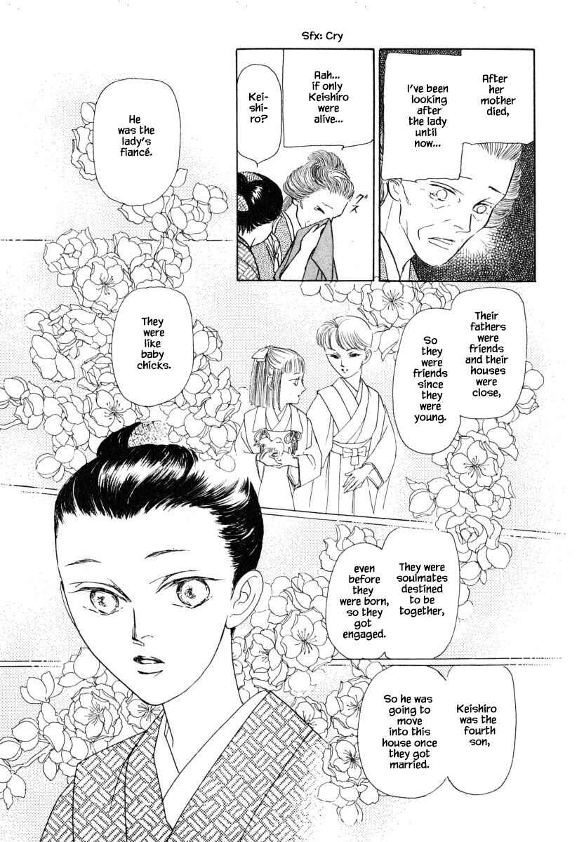 Page 14 Chapter 37.1 Uryuudou Yumebanashi