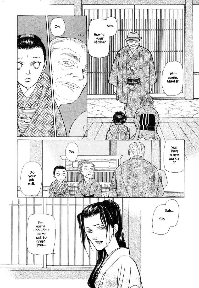 Page 19 Chapter 37.1 Uryuudou Yumebanashi