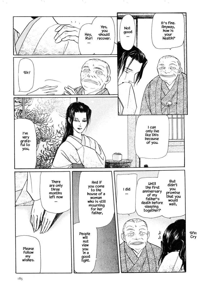 Page 20 Chapter 37.1 Uryuudou Yumebanashi