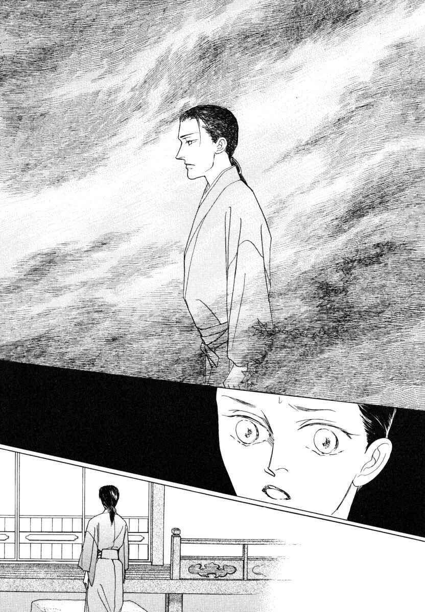 Page 23 Chapter 37.1 Uryuudou Yumebanashi