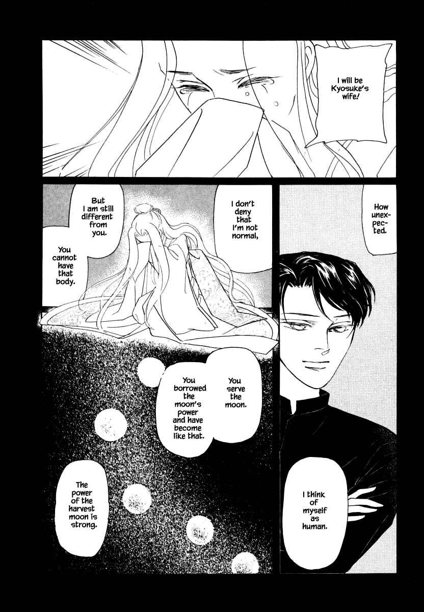 Page 11 Chapter 36.2 Uryuudou Yumebanashi