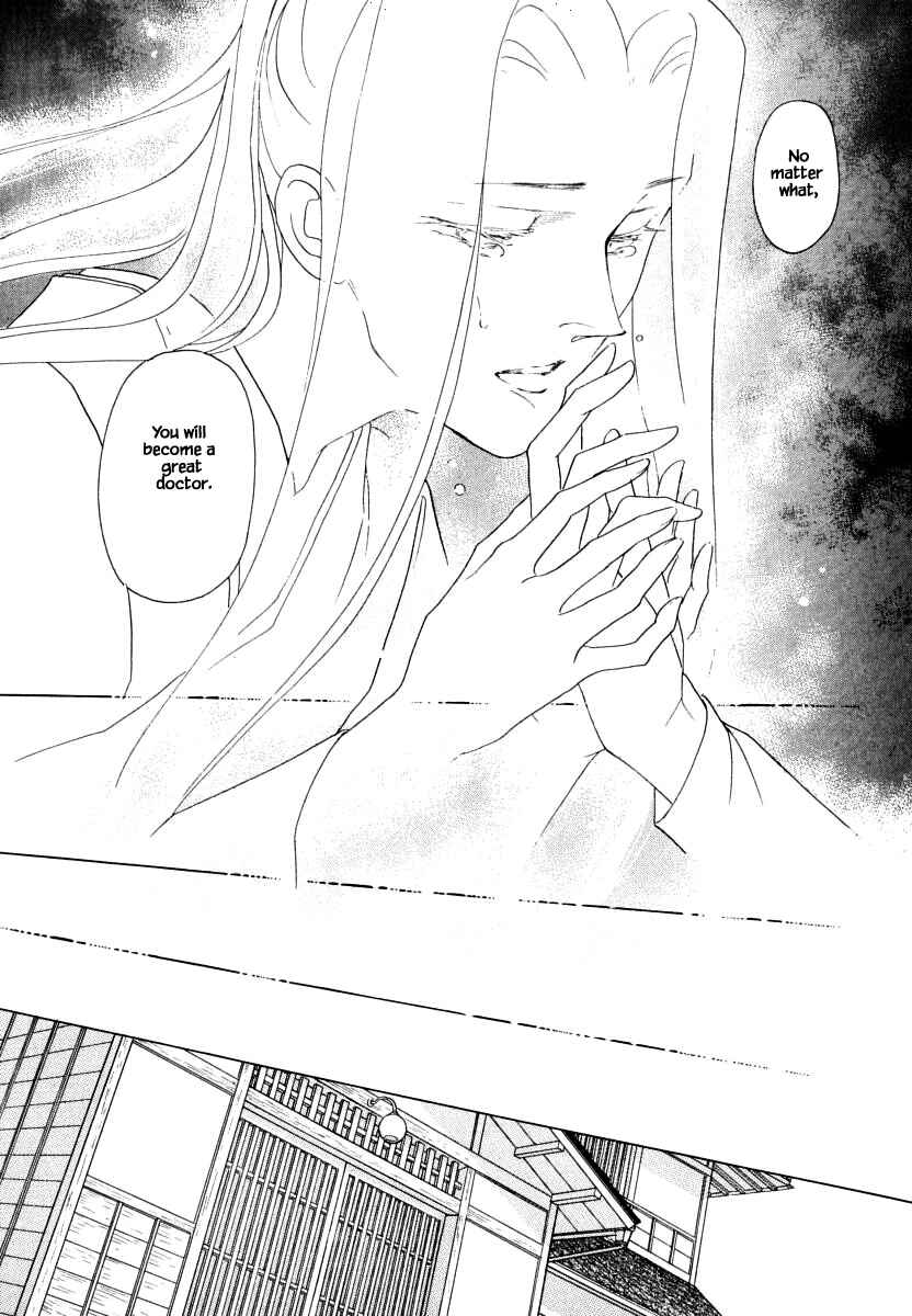 Page 15 Chapter 36.2 Uryuudou Yumebanashi
