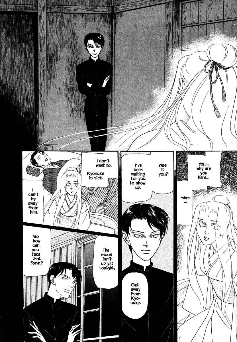 Page 9 Chapter 36.2 Uryuudou Yumebanashi