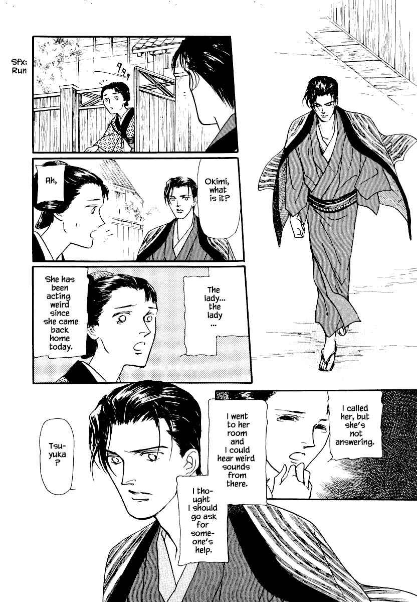 Page 21 Chapter 17 Uryuudou Yumebanashi