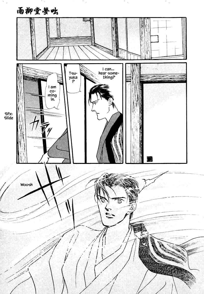 Page 22 Chapter 17 Uryuudou Yumebanashi