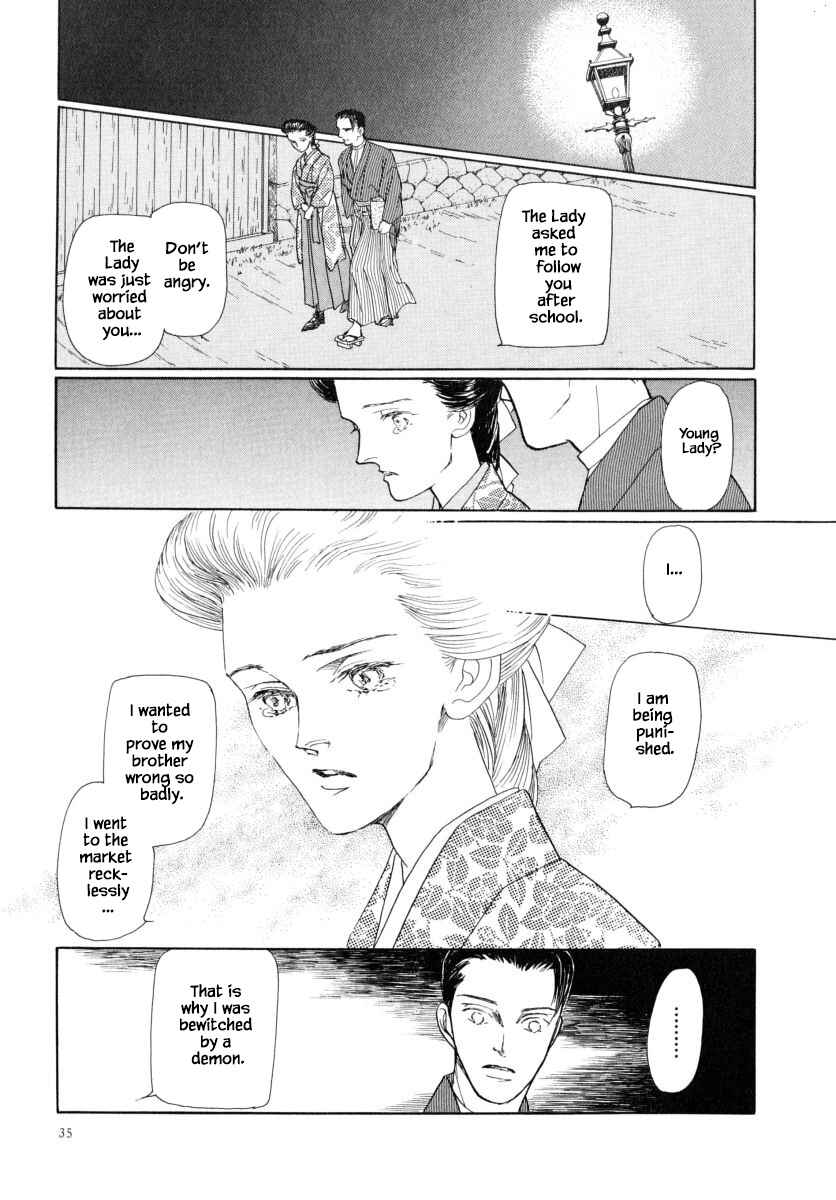 Page 14 Chapter 44.2 Uryuudou Yumebanashi