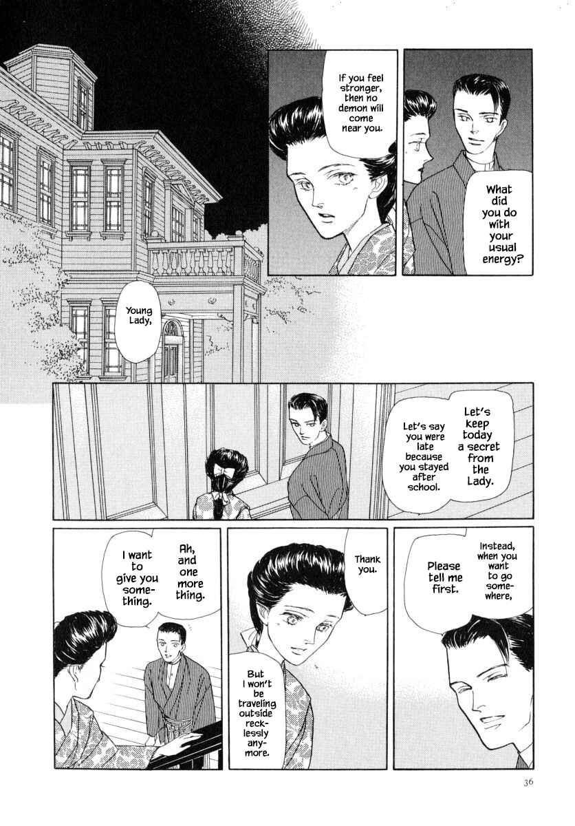 Page 15 Chapter 44.2 Uryuudou Yumebanashi