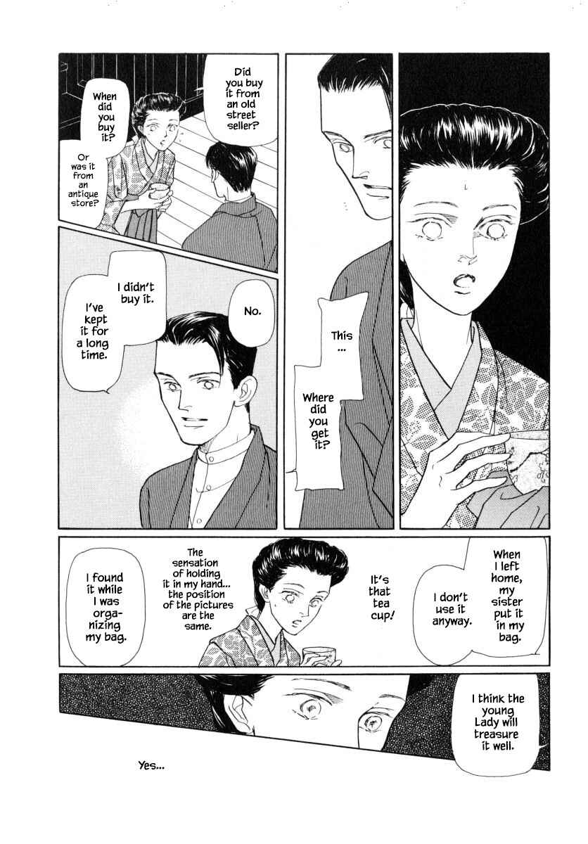 Page 17 Chapter 44.2 Uryuudou Yumebanashi