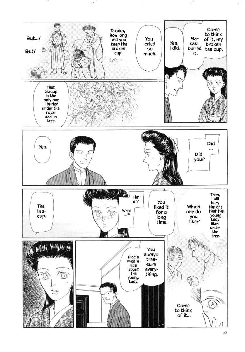 Page 7 Chapter 44.2 Uryuudou Yumebanashi