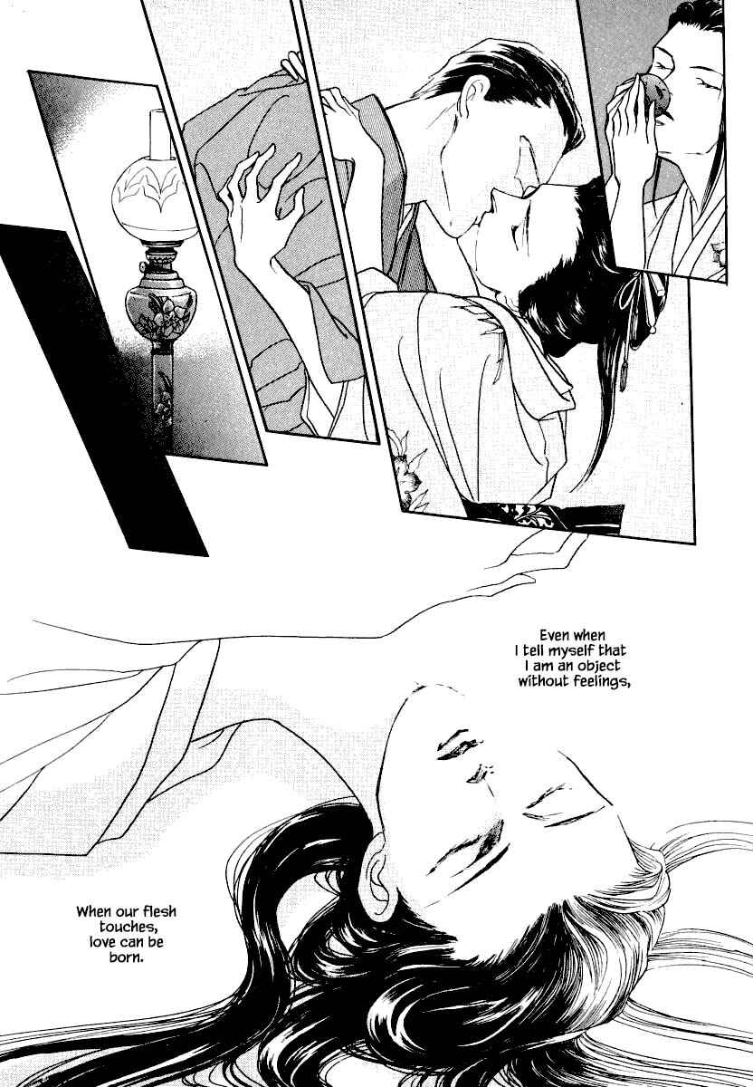 Page 14 Chapter 19.1 Uryuudou Yumebanashi