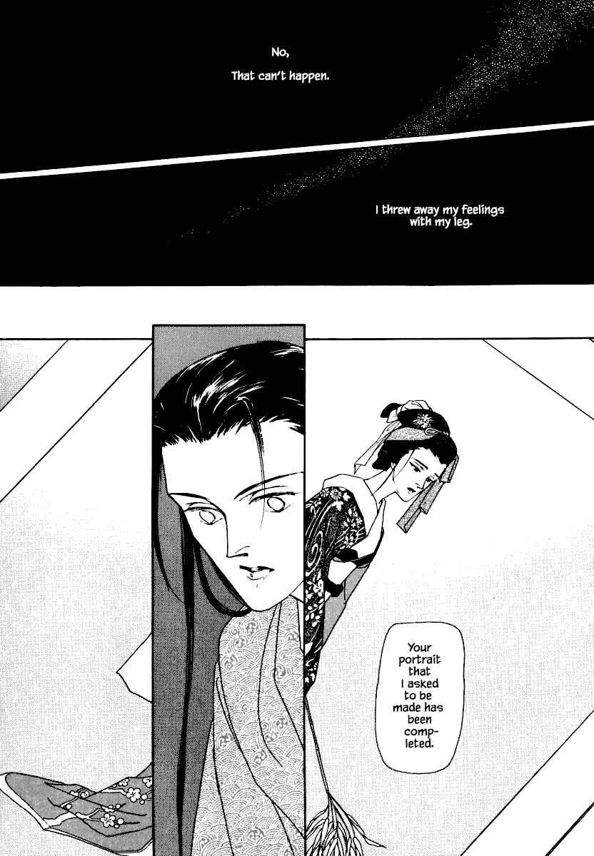 Page 15 Chapter 19.1 Uryuudou Yumebanashi