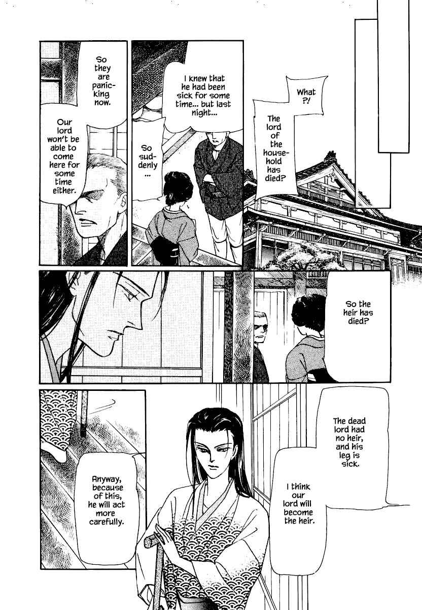 Page 18 Chapter 19.1 Uryuudou Yumebanashi