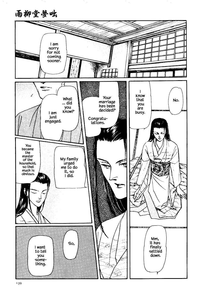 Page 19 Chapter 19.1 Uryuudou Yumebanashi