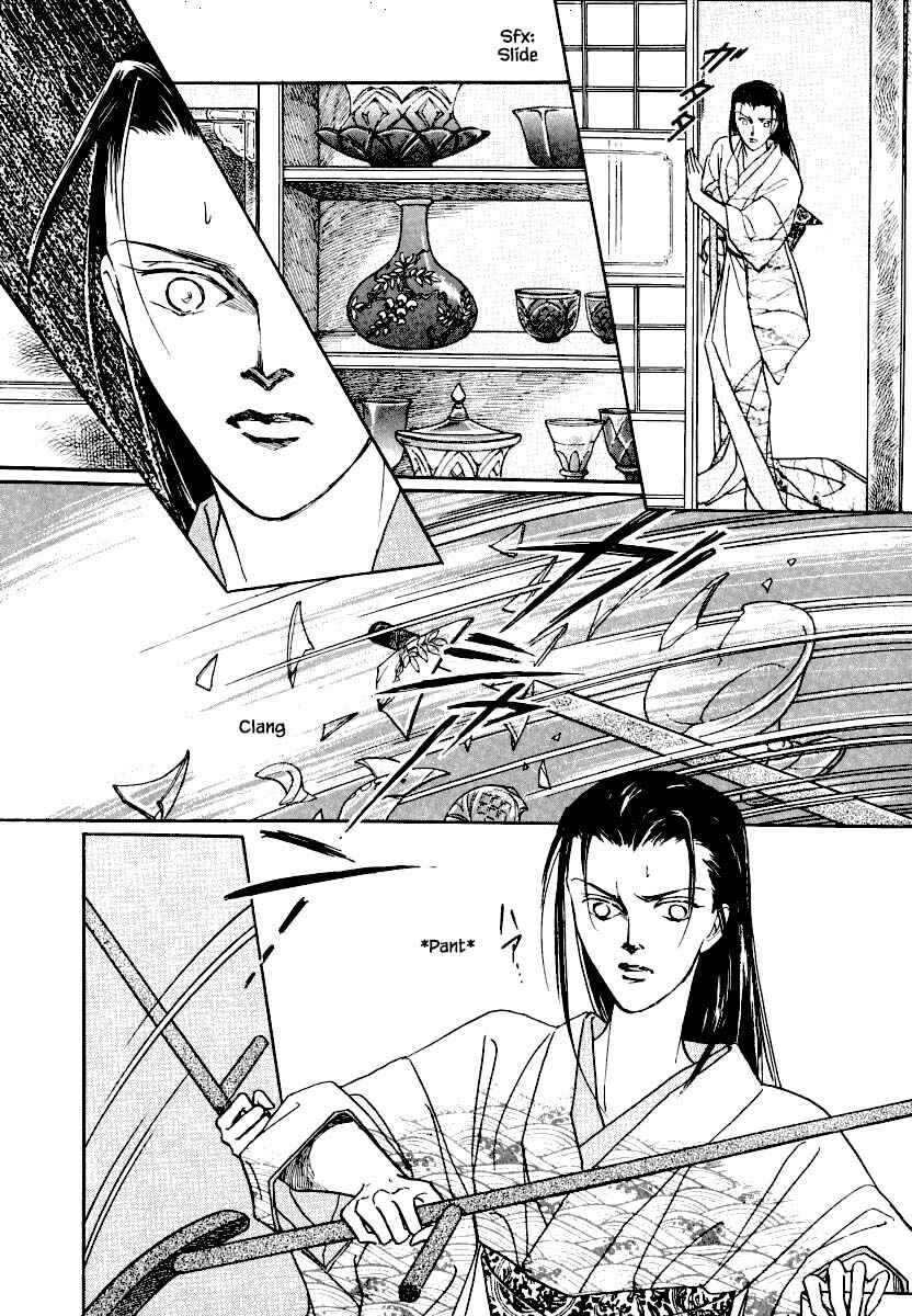 Page 22 Chapter 19.1 Uryuudou Yumebanashi