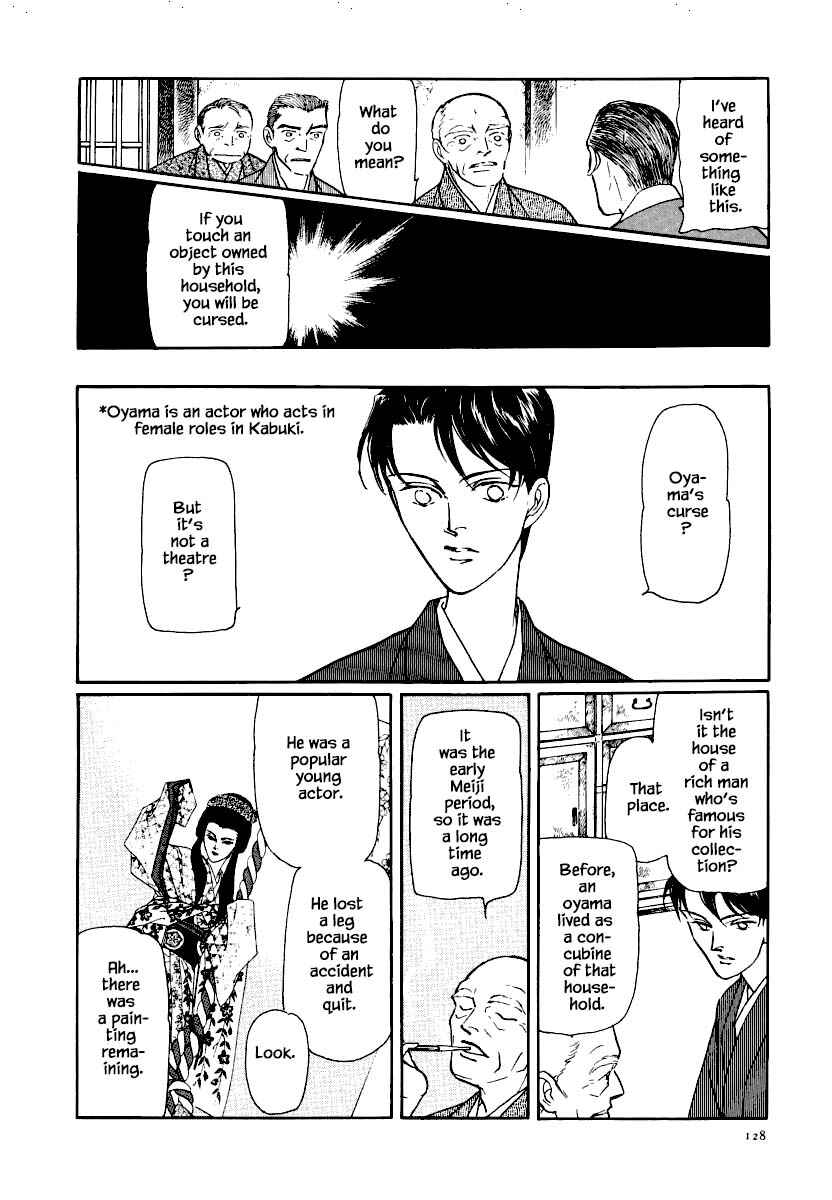 Page 8 Chapter 19.1 Uryuudou Yumebanashi