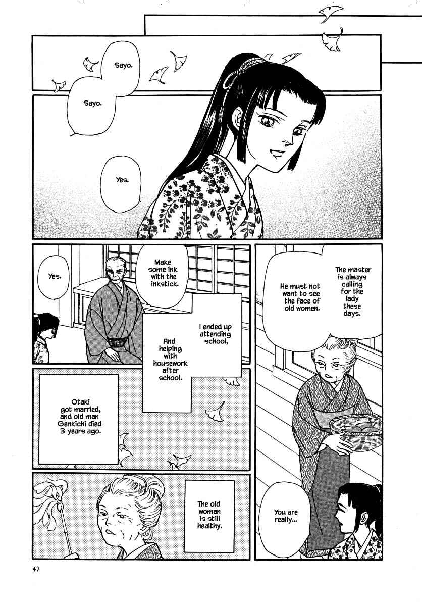 Page 10 Chapter 63.3 Uryuudou Yumebanashi