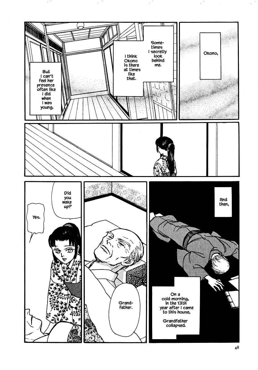 Page 11 Chapter 63.3 Uryuudou Yumebanashi