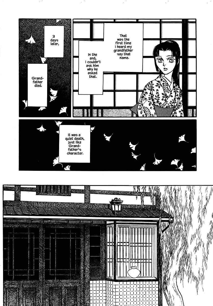 Page 13 Chapter 63.3 Uryuudou Yumebanashi