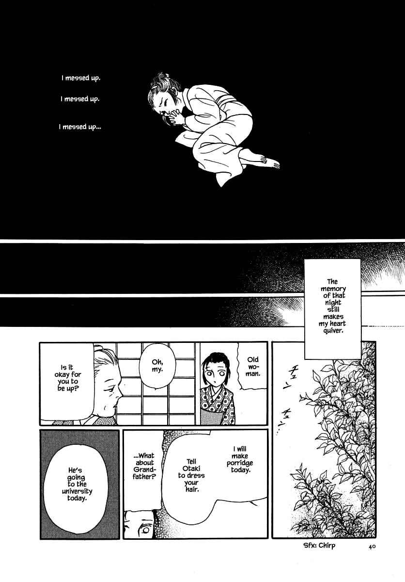 Page 3 Chapter 63.3 Uryuudou Yumebanashi